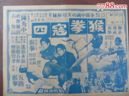 平安银行定期存单怎么买假的